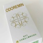 オドレミンの使い方 手汗の使い方や効果について 7