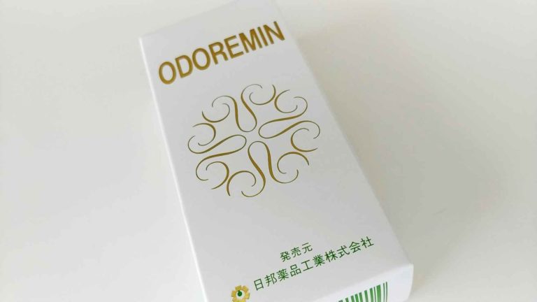 オドレミンの副作用はかゆいだけ？臭いや効果の検証結果は？